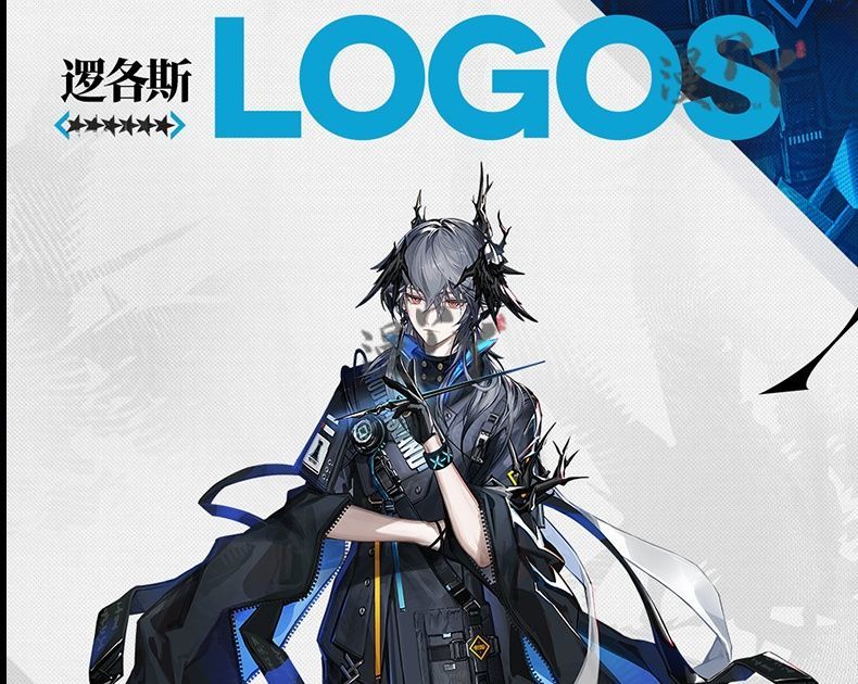 Arknights Logos Anniversary Game Suit Gorgeous Uniform Cosplay Costume Halloween Party Role Play Outfit Men