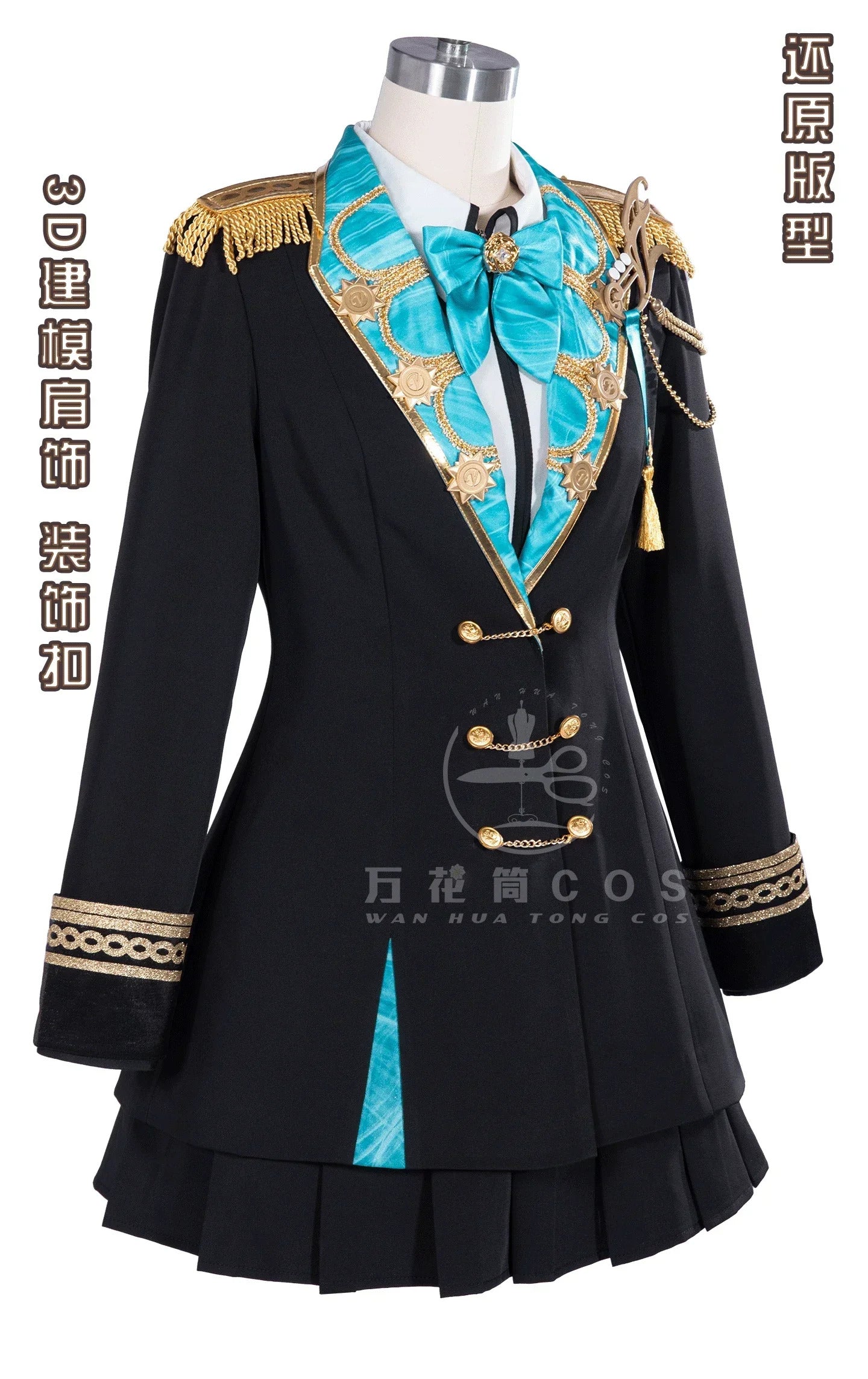 Game Project Sekai Shiraishi An Azusawa Kohane Cosplay Costume Uniform Halloween Party for Women Men Carnival Props