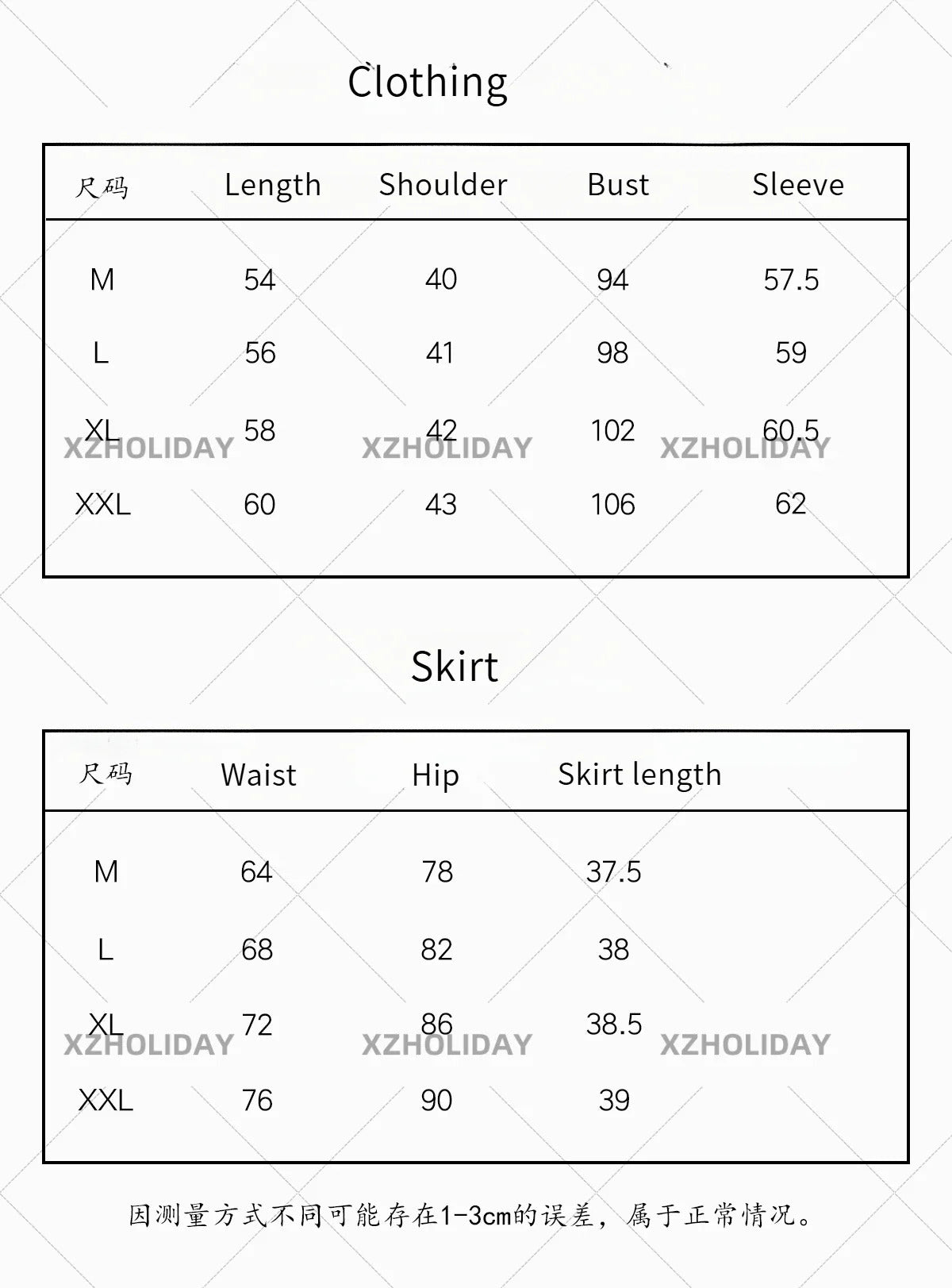 Game Love And Deepspace Heroines Cosplay Costume Uniform Halloween Party Women Carnival Outfit