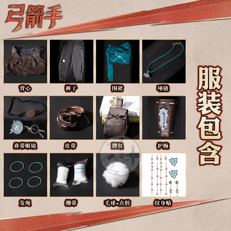 Shusheng-R Identity V Archer Cosplay Costume Brynhildr Vilulf Uniform Glasses Eye Patch Halloween Party for Women Girls Carnival Props
