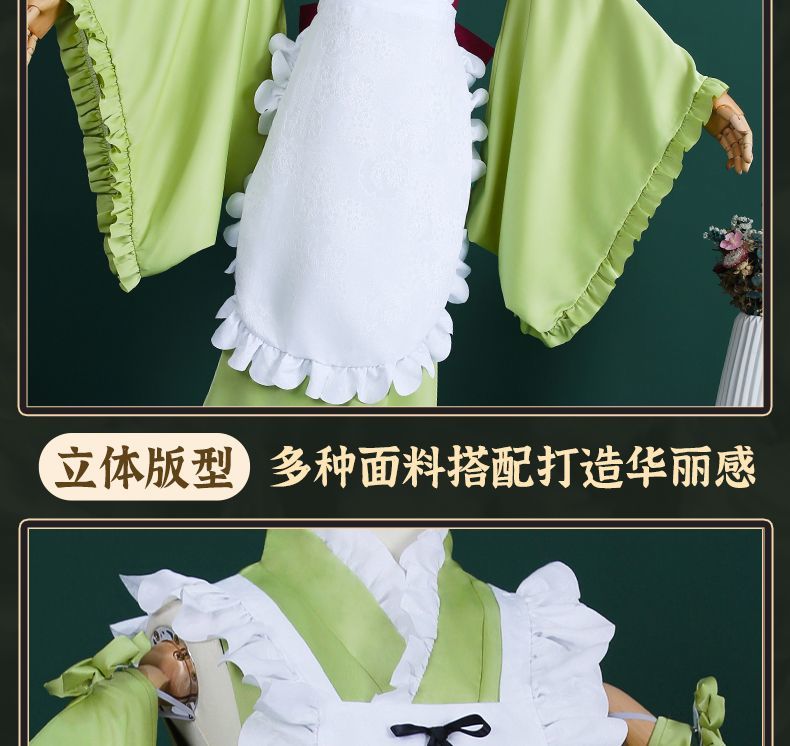 New Mikuu Matcha Sakura Green Cosplay Costume Parfait Apron Long and Wide Sleeved Dress Girl Kimono Wig Women Birthday Party Gift