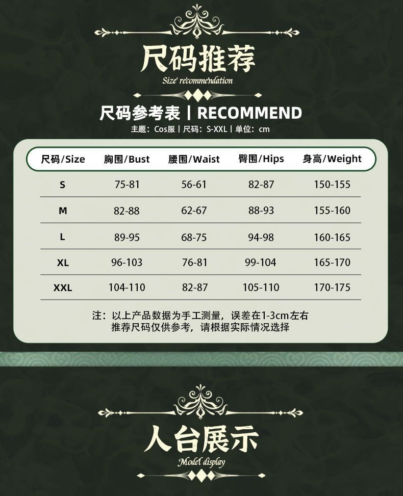 Identity V Emma Woods Cosplay Costume Gardener Hat Bag Outfit Cos Clothing Full Set West Lake Cheongsam Role Play