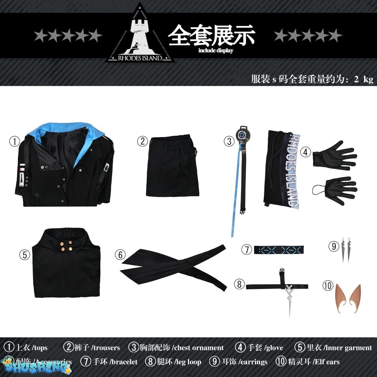 LOGOS Cosplay Game Arknights LOGOS Cosplay Costume Christmas Uniforms Sets Shoes Clothes Cosplay