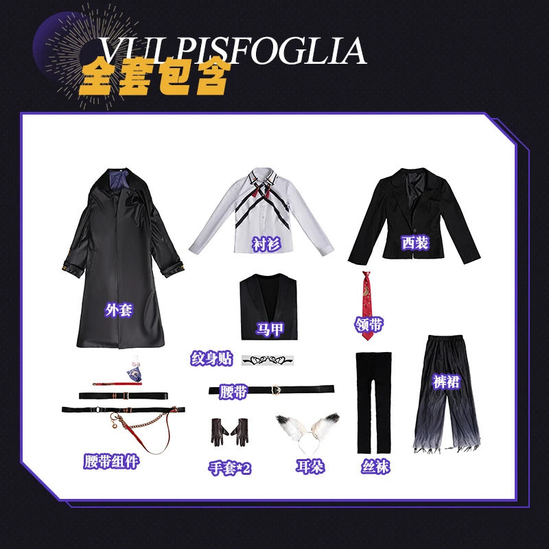 Arknights Vulpisfoglia Cosplay Uniform Costume Halloween Carnival Party Christmas Play Role Clothes for Women Shusheng