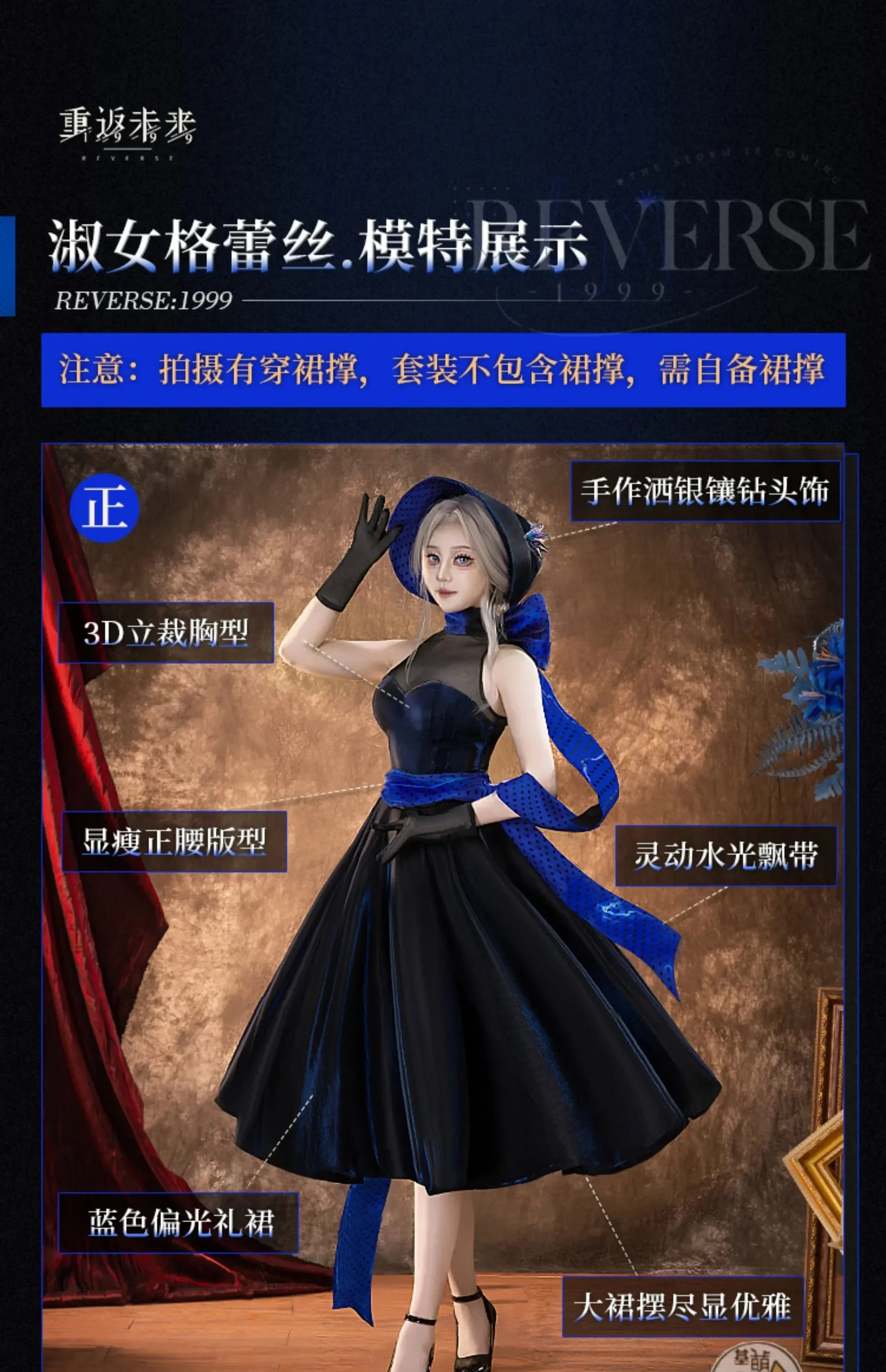 Game Reverse:1999 Ms. Grace Cosplay Costume Uniform Halloween Carnival Party Christmas Play Role Clothes Clothing for Women