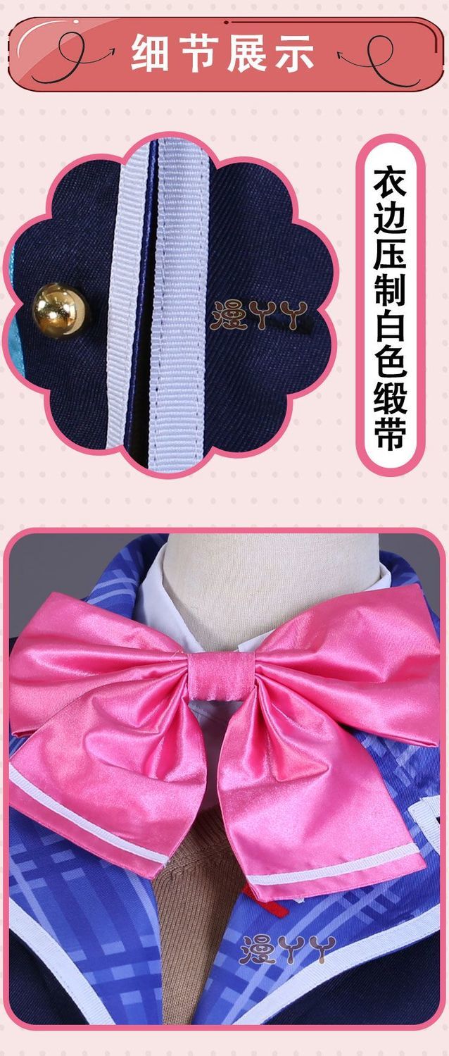 Tsukino Mito Virtual YouTuber VTuber Cosplay JK Uniform Japanese Girls Hairclip Full Set Coat Sweater Costume Woman Outfit Halloween Party