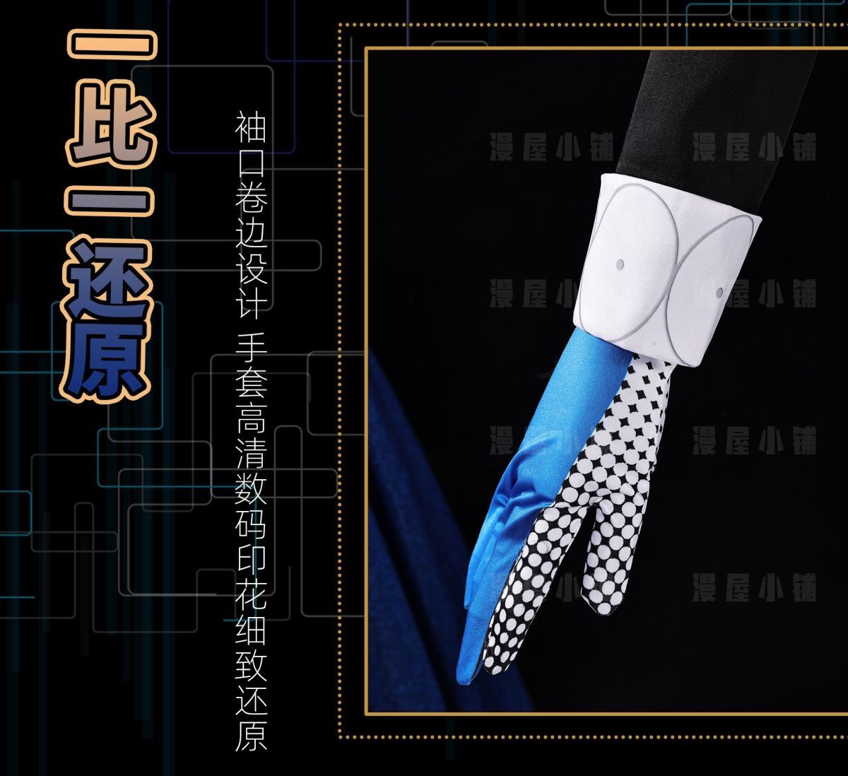 Game Arknights Phantom Music Mostima Cosplay Costume Vintage Evening Dress Long Dress Anime Disguise for Adult