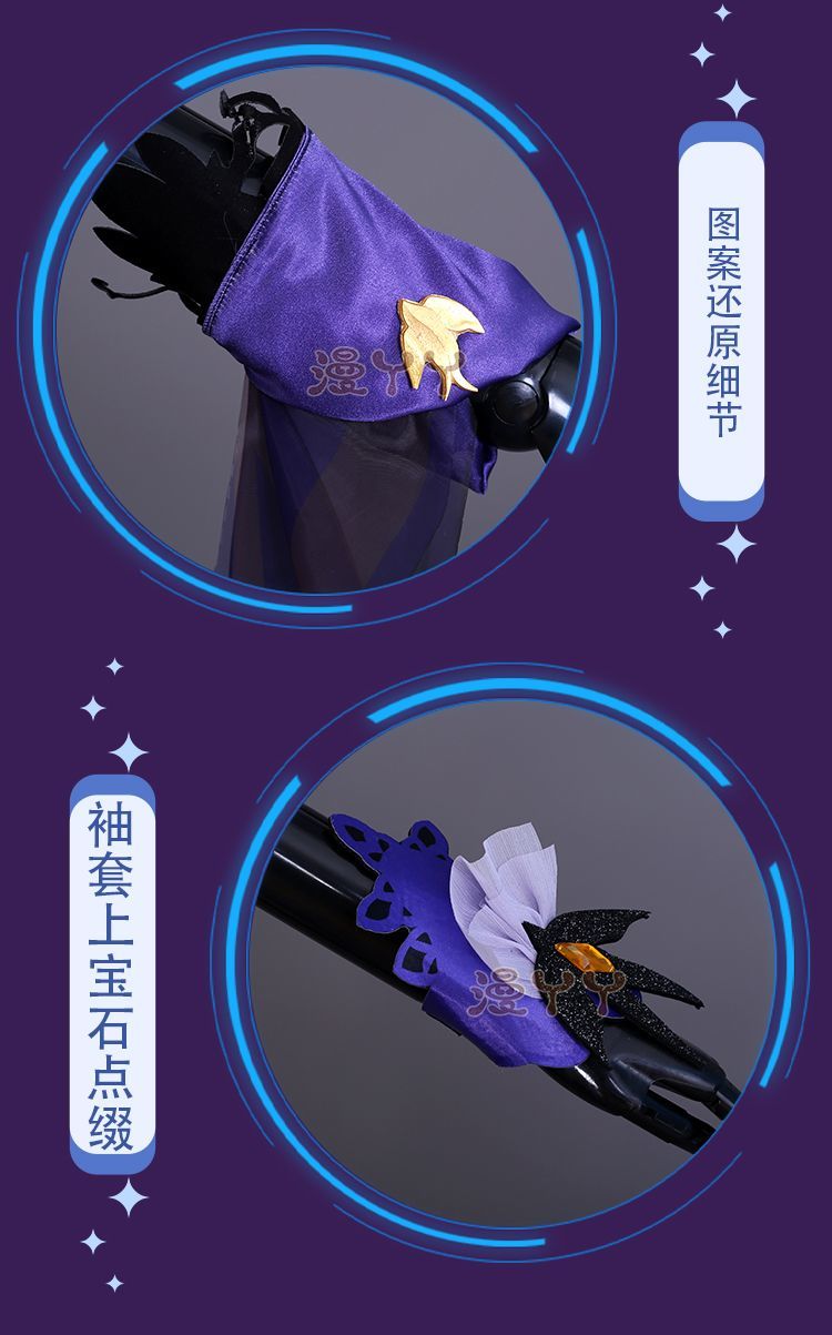 Genshin Impact New Skin Keqing Cosplay Costume Uniform Wig Anime Chinese Style Halloween Costumes Game Opulent Splendor