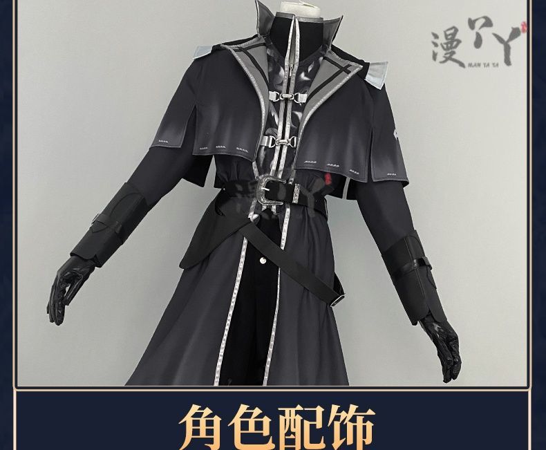 Identity V Cowboy Cosplay Costume Misfit Outfit Cowboy Cos Kevin Ayuso Hallowmas Carnival Disguies Party Costume