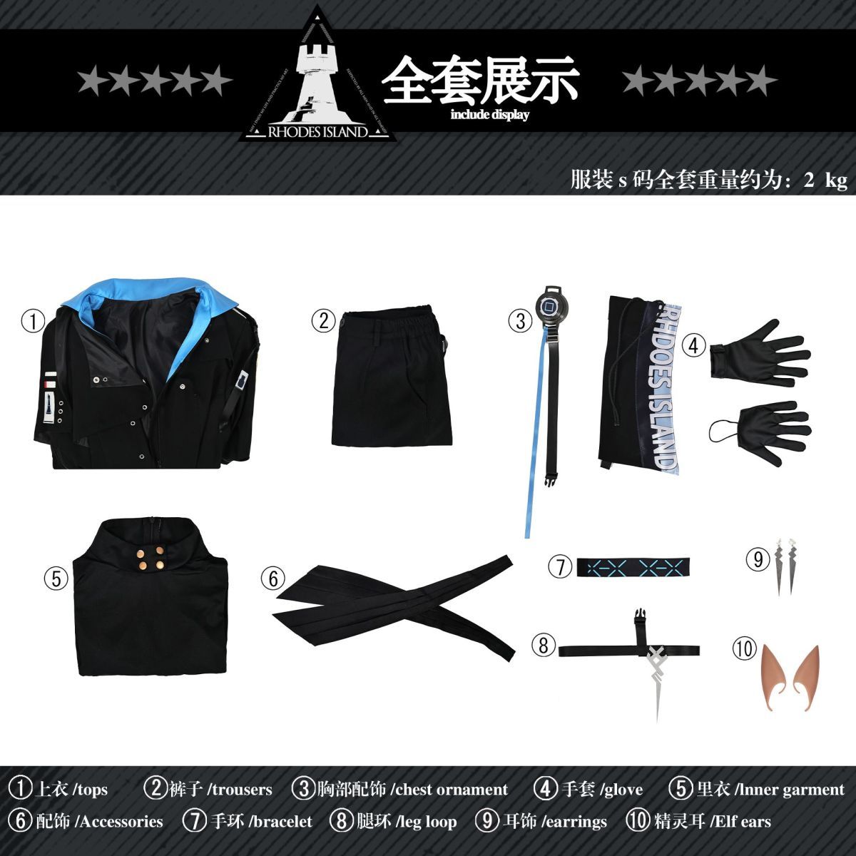 LOGOS Cosplay Game Arknights LOGOS Cosplay Costume Christmas Uniforms Sets Shoes Clothes Cosplay
