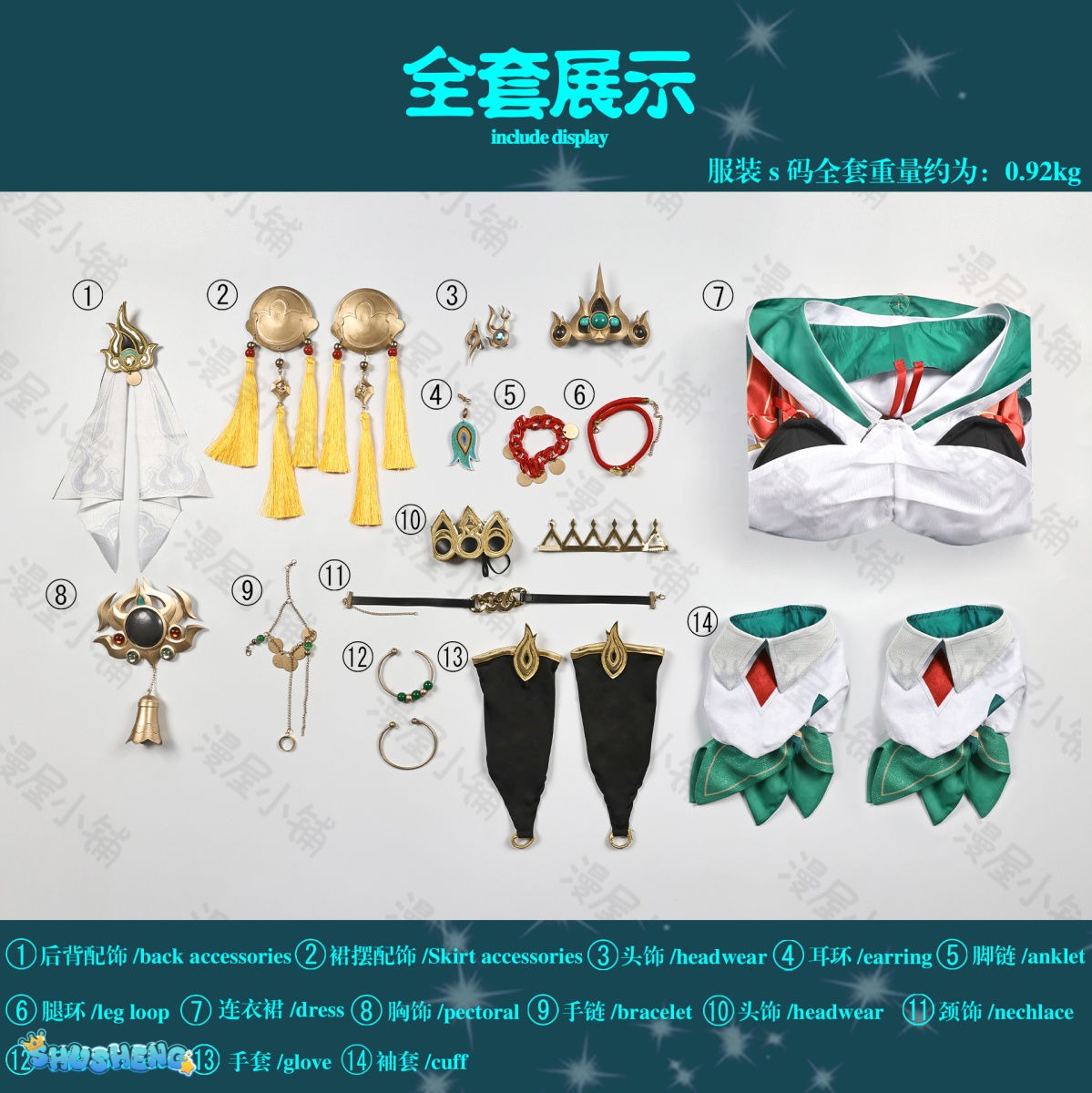Yunli Cosplay Costume Honkai Star Rail Carnival Uniform Wig Anime Halloween Costumes Women Game