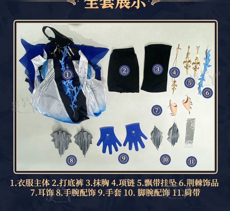 Cartethyia Cosplay Costume Game Wuthering Waves Women Dress Cantarella Cosplay