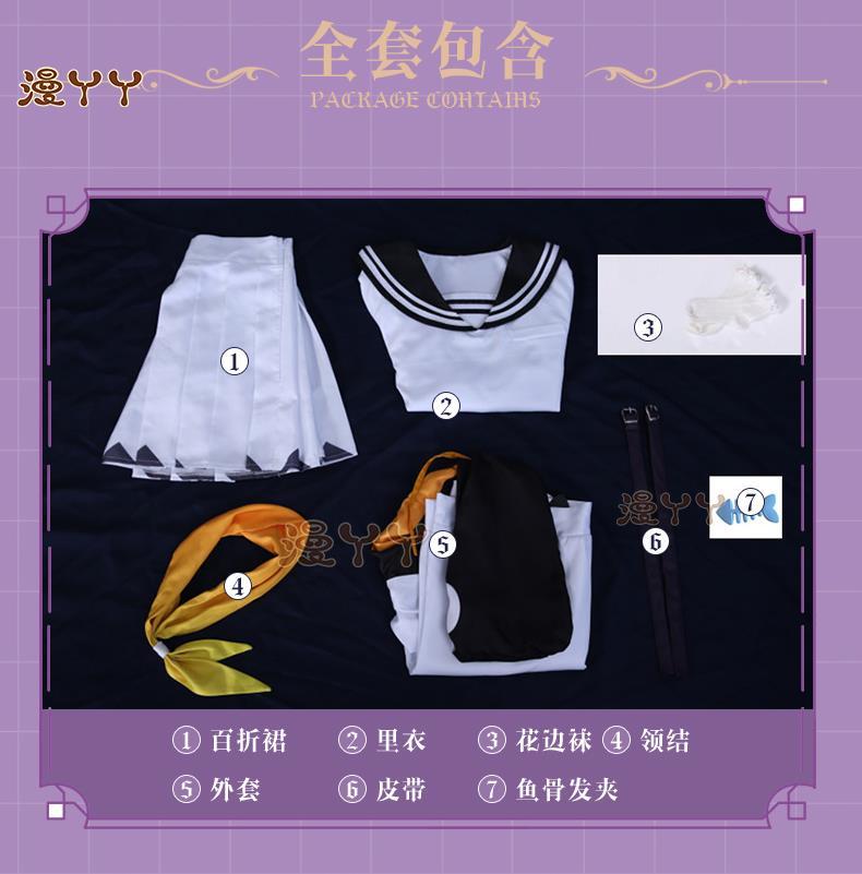 Anime Vtuber Cosplay Petra Gurin Outfit Jumpsuit Coat Pleated Skirt Fishbone Clip Suit Wig Role Play Halloween Party Costume