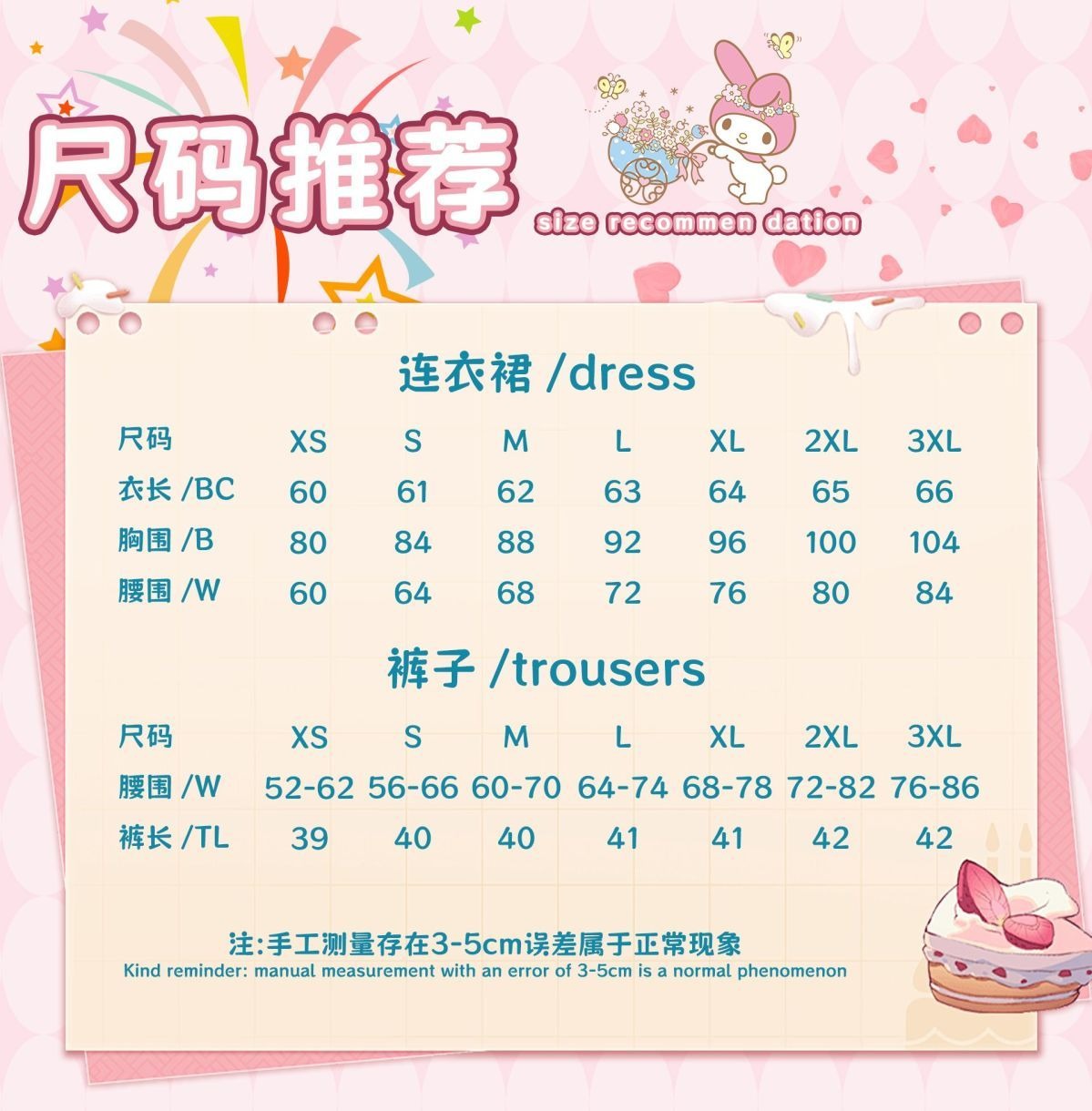 Honor of Kings Daji Anime-style Games Cute Pink and Chic Dress Competitive Games Anime and Manga Culture Hot Cosplay Costume