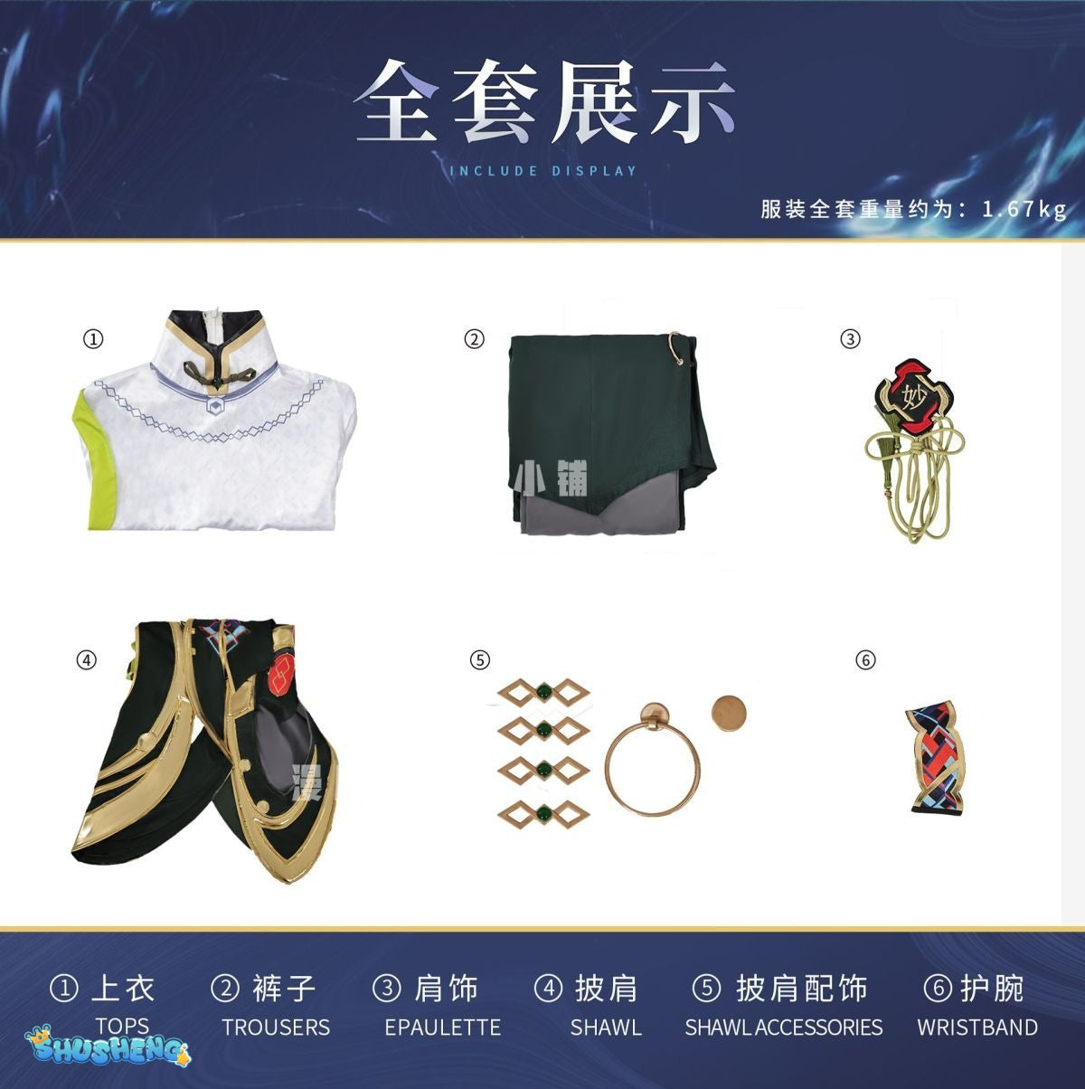Game Honor of Kings Kongkong Er Cosplay Costume Uniform Halloween Carnival Party Christmas Play Role Clothes Clothing