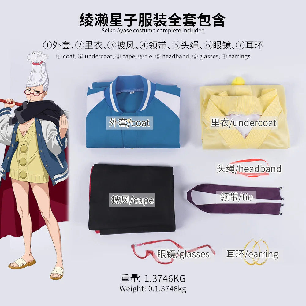 Anime dan da Dan Ayase Seiko cosplay costume coat, dress, cloak, glasses, earrings, uniform Halloween Party woman complete set