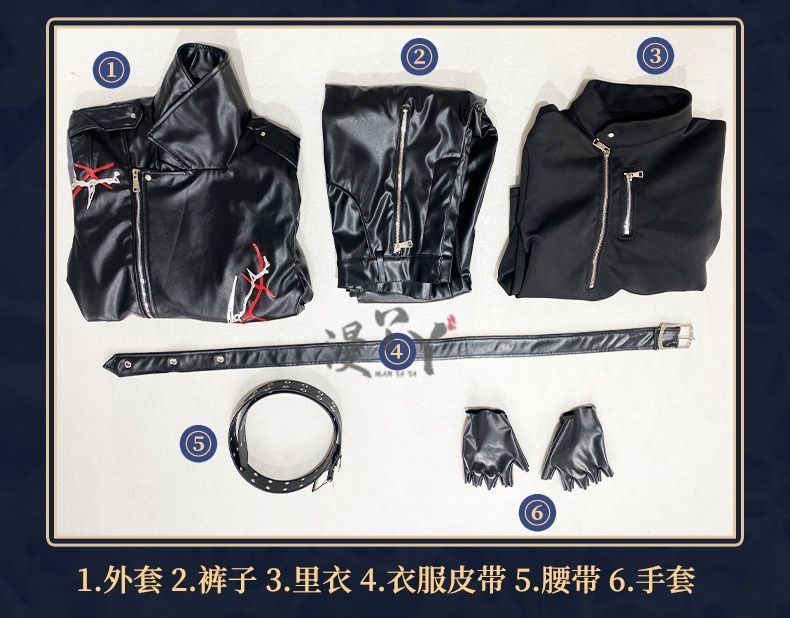 Game Love And Deepspace Leather Sylus Cosplay Costume Cos Qinche Sylus Party Uniform Women Men Hallowen Play Role Clothes