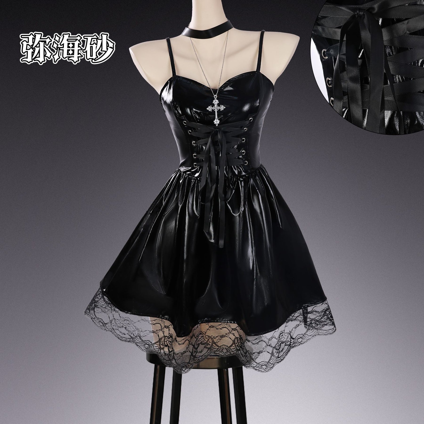 Anime Death Note Misa Amane Cosplay Costume Wig Imitation Leather Sexy Dress Necklace Lace Sleeves Stocking