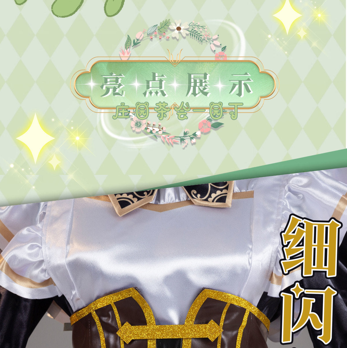 Game Identity V Gardener Emma Woods Steampunk Maid Cosplay Costume Maid Dress For Girls Halloween Costume