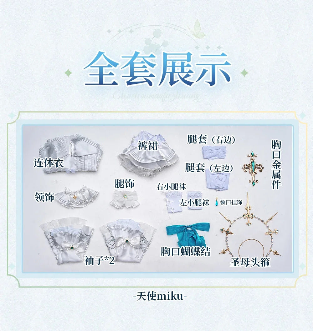 Anime Miku Cospaly miku Costume Jumpsuit skirt leg, tie socks headwear, props accessories complete set Halloween women uniform