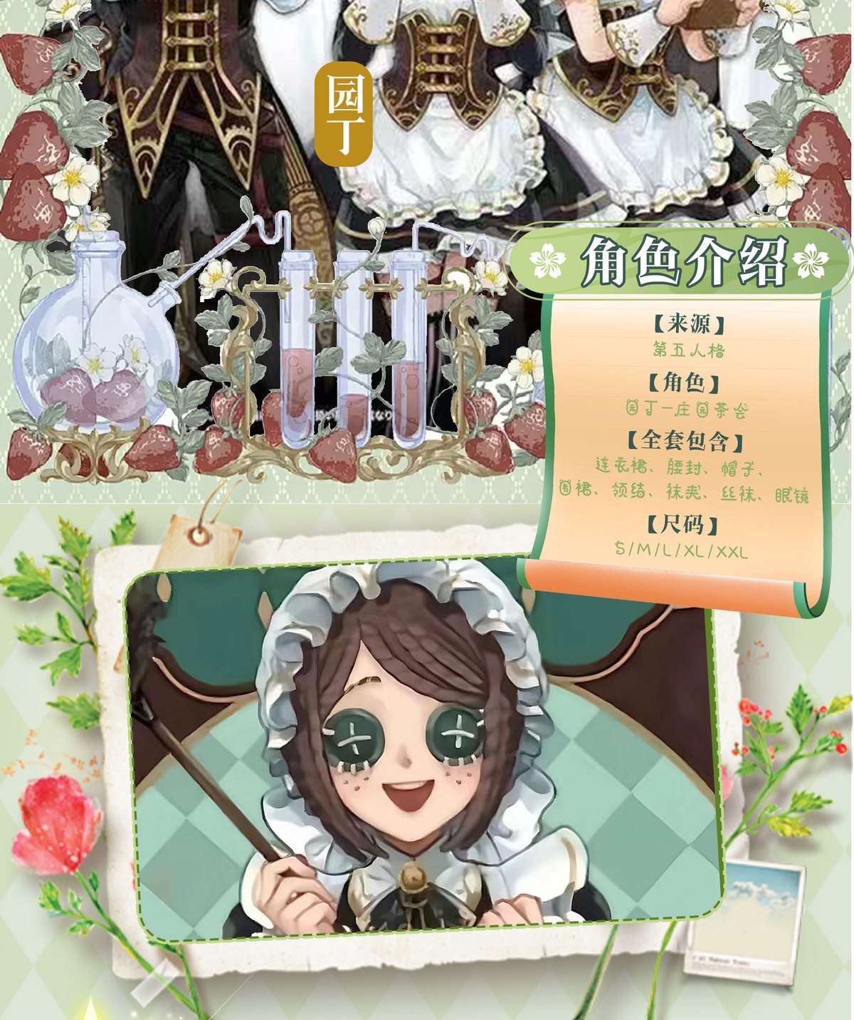 Game Identity V Gardener Emma Woods Steampunk Maid Cosplay Costume Maid Dress For Girls Halloween Costume