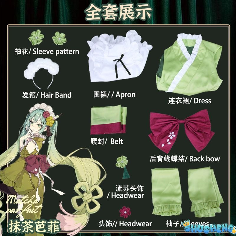 New Mikuu Matcha Sakura Green Cosplay Costume Parfait Apron Long and Wide Sleeved Dress Girl Kimono Wig Women Birthday Party Gift