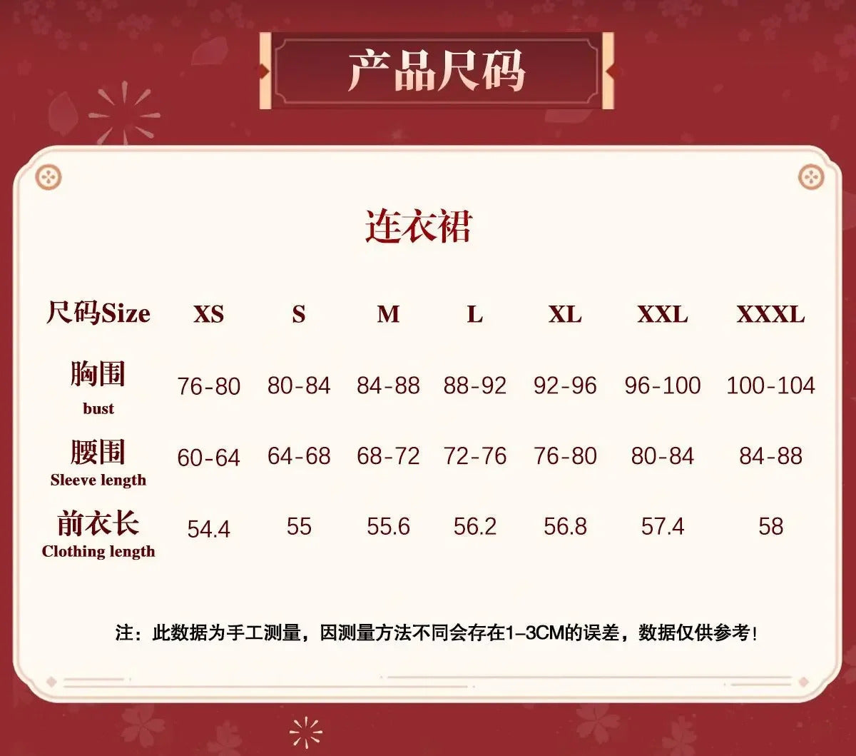 Shusheng-R Honkai Impact 3 Kiana Kaslana Cosplay Costume Uniform Anime Clothe Halloween Costumes for Women Man Mascot Student Accessory
