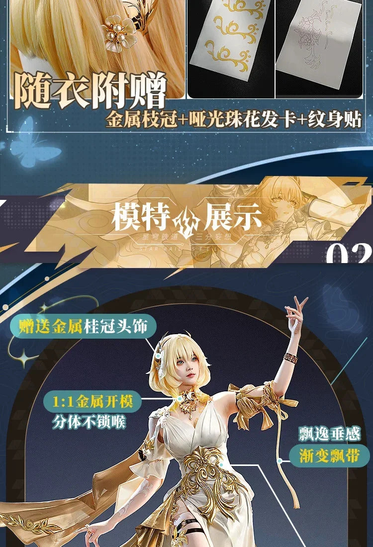 Honkai: Star Rail Aglaea Game Suit Elegant Cosplay Costume Uniform Halloween Carnival Party Christmas Play Role Clothes Clothing