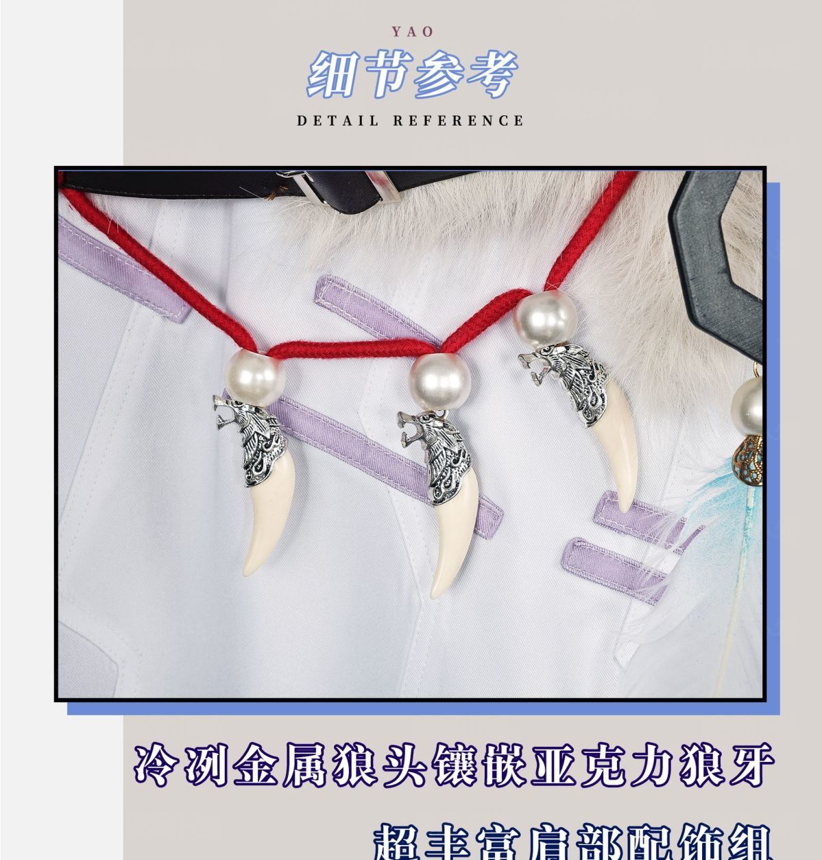 Game Honor of Kings Yao Cosplay Costume Uniform Halloween Carnival Party Christmas Play Role Clothes Clothing