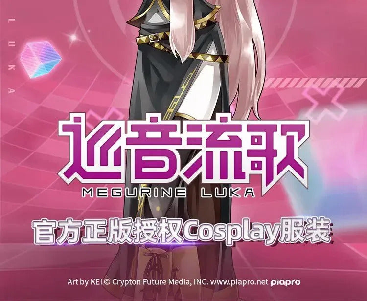 Miku cosplay costume Halloween carnival new top dress socks props wig set men women Chinese style Miku uniform