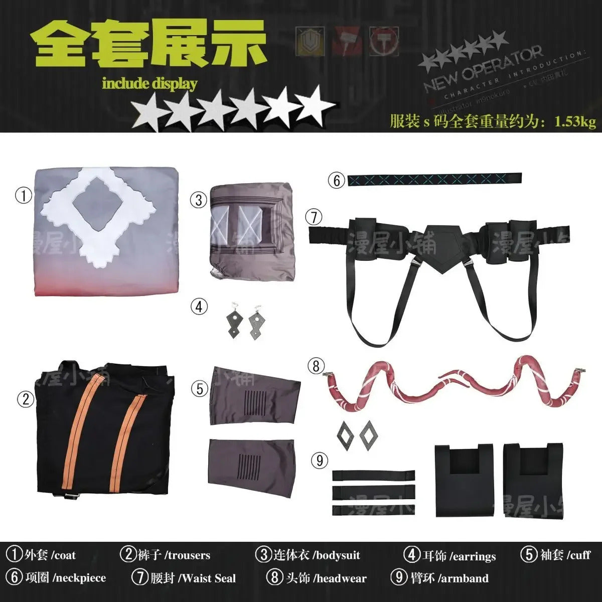 Arknights Mudrock Cosplay Costume Uniform Halloween Carnival Party Christmas Play Role Clothes Clothing for Women