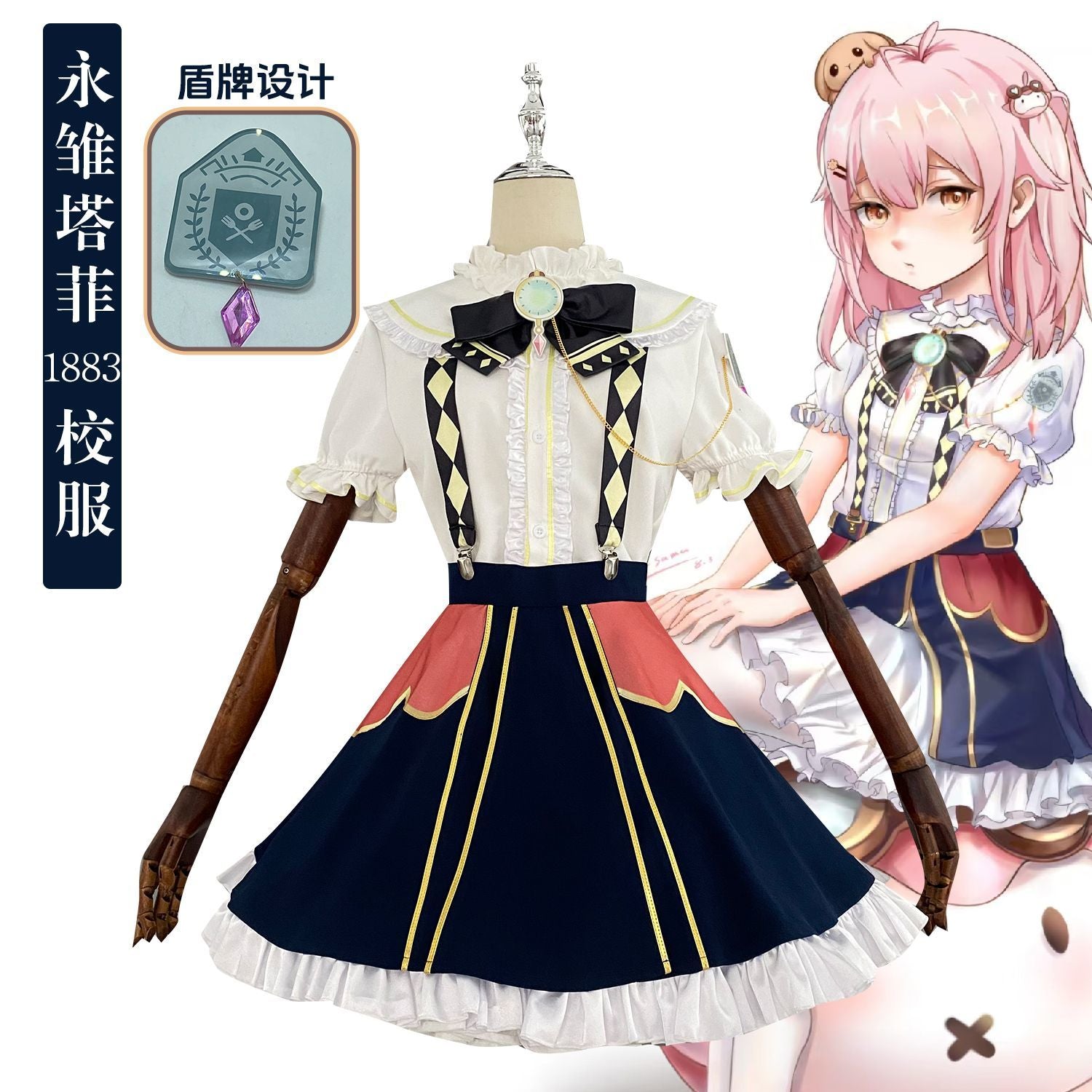 Anime Virtual YouTuber Ace Taffy Cosplay Costume VTuber British Style School Uniform Shirt Strap Dress Wig Woman Cute Party Suit
