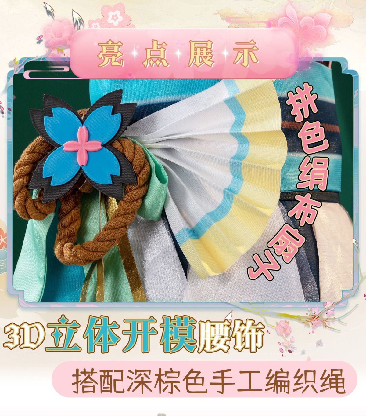 Onmyoji Hatsune Miku Cosplay Costume Wig Shoes Full Set Party Dresses Uniform Suit Halloween Carnival Role Play Suit