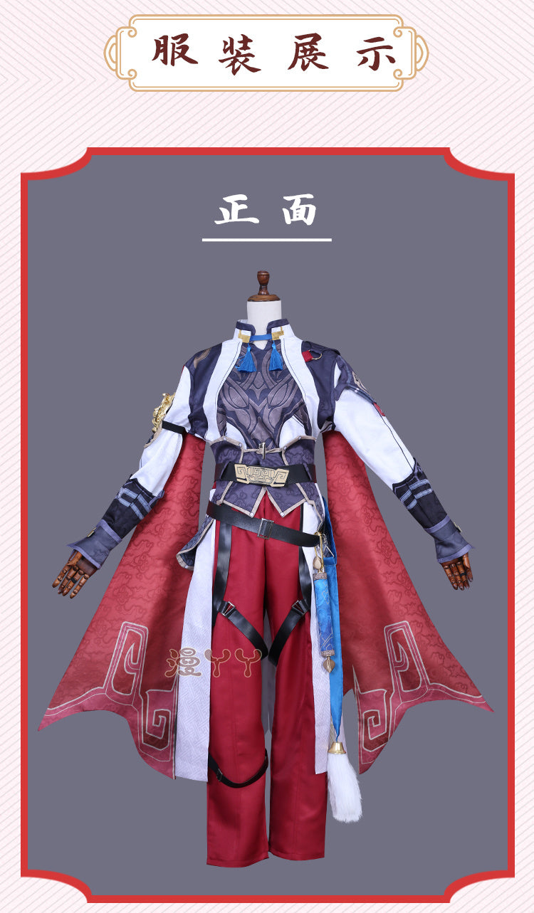 Honkai Star Rail Jing Yuan Cosplay Costume Wig Uniform Suit Set Outfits Anime Game Jingyuan Costumes for Halloween Carnival