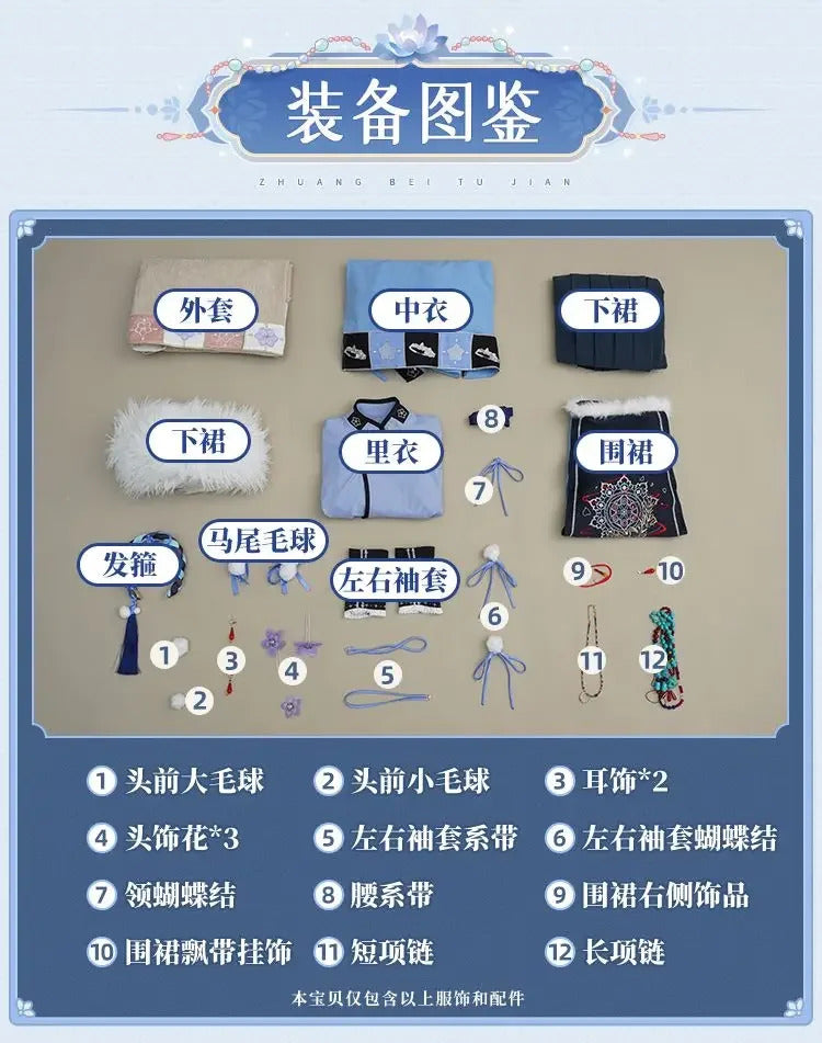 Frieren: Beyond Journey's End Frieren Cosplay Tianshan Snow Costume Halloween Party Sweet Chinese Uniform Dress Prop Wig Set