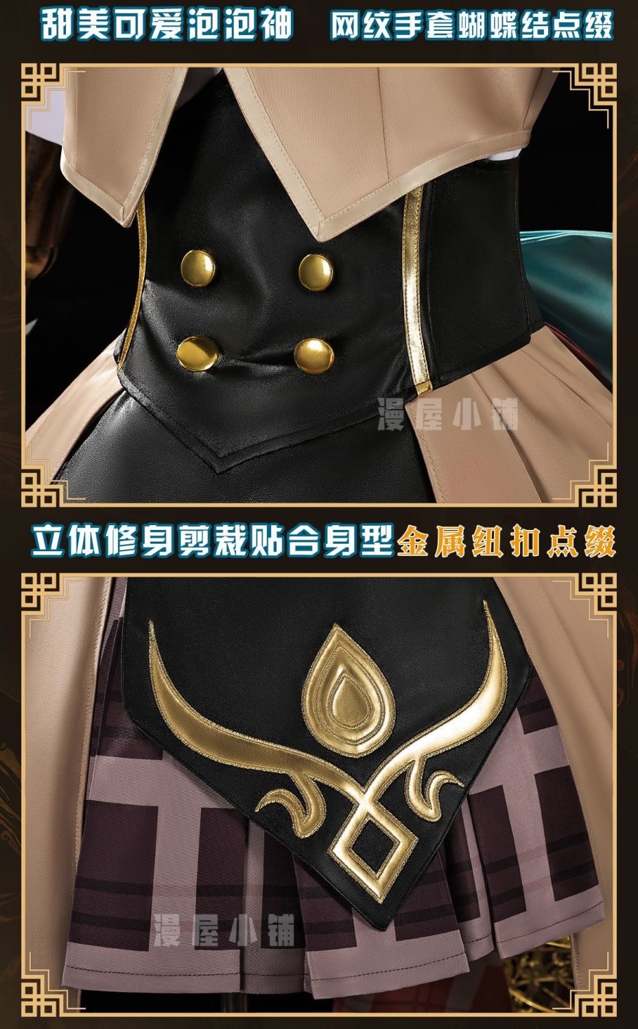 Honor Of Kings Xiao Qiao Secret Traces Women Cosplay Costume Cos Game Anime Party Uniform Hallowen Play Role Clothes Clothing
