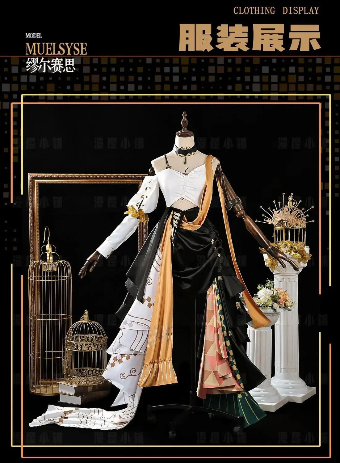 Arknights Walking in the Golden Dream Muelsyse Cosplay Costume Uniform Halloween Carnival Party Christmas Play Role Clothes