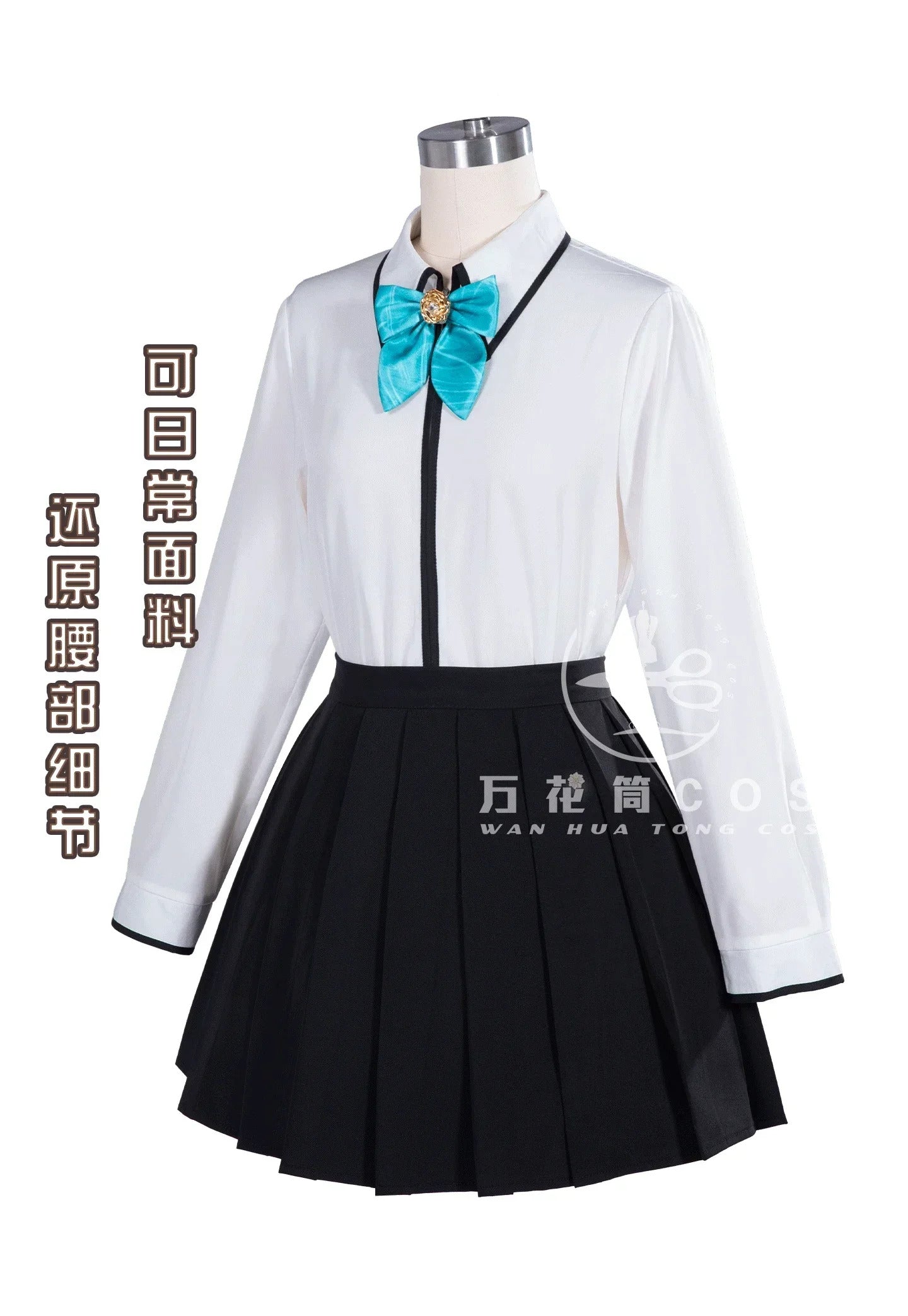 Game Project Sekai Shiraishi An Azusawa Kohane Cosplay Costume Uniform Halloween Party for Women Men Carnival Props