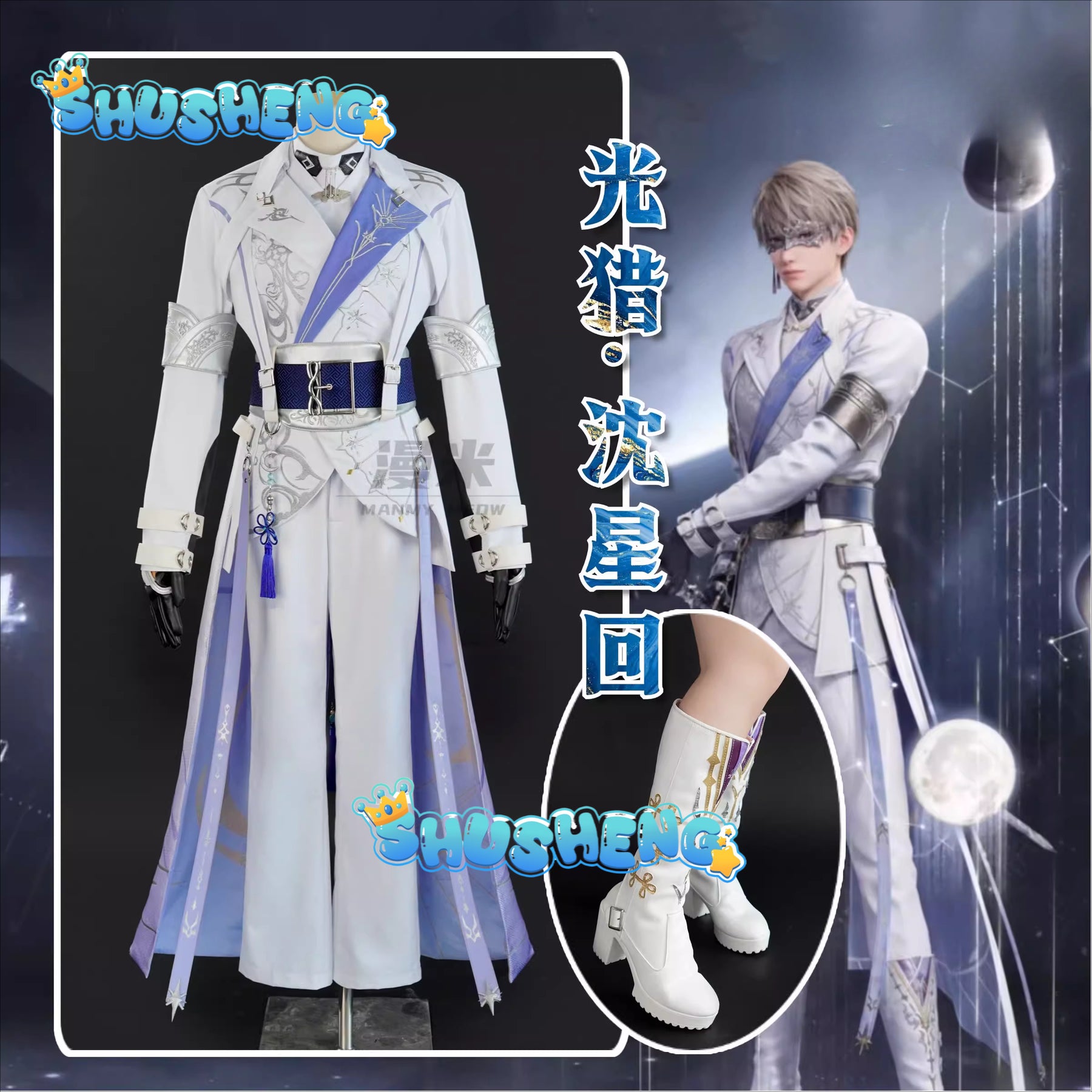 Love and Deepspace Xavier Cosplay Costume Wig Coat Pants Uniform Mask Earrings Halloween Party Carnival Role Play Outfits Men