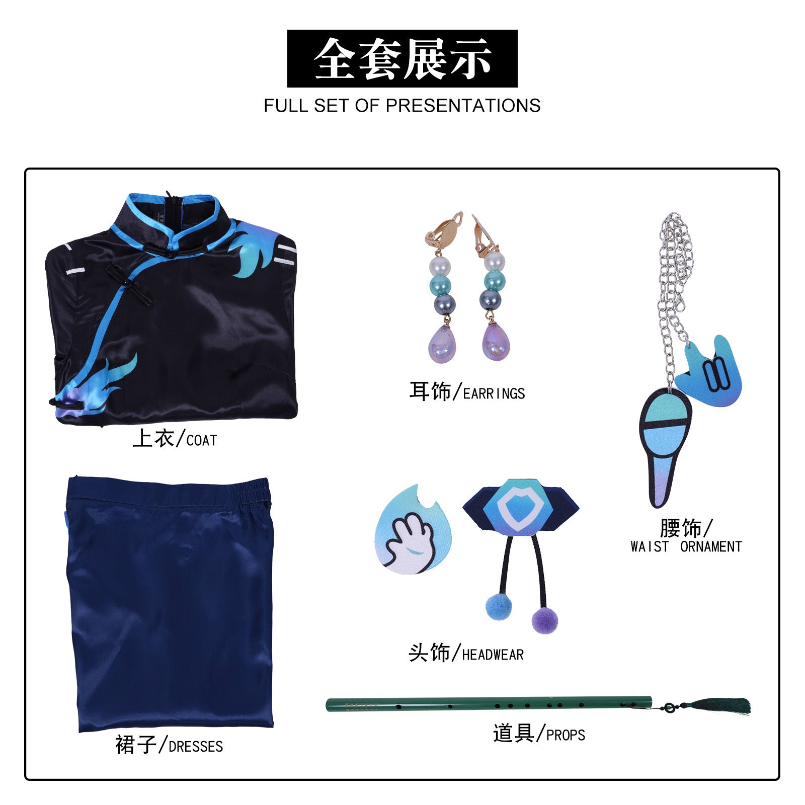 Identity V Antiquarian Flower Fire Cosplay Costume Republic Student Dress Chinese Style Hanfu Anime Game Character Outfit Summer
