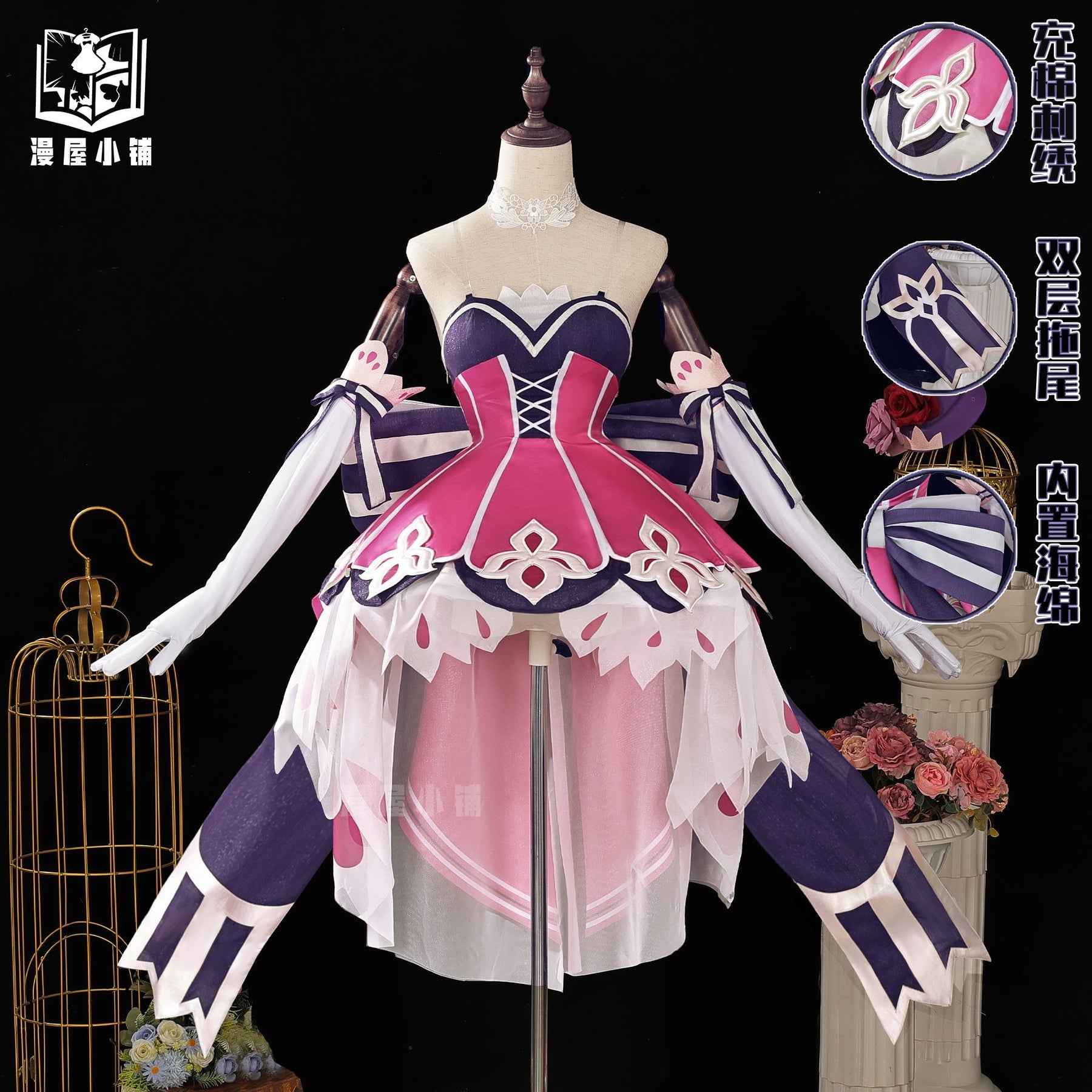 Honor of Kings Wang Zhaojun Epic Skin Anime-style Games Cosplay Costume Idol Singer Pink and Purple Dress Anime-style Games