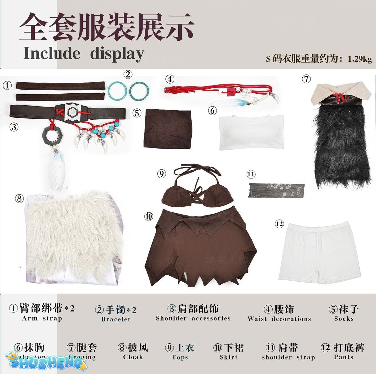 Game Honor of Kings Yao Cosplay Costume Uniform Halloween Carnival Party Christmas Play Role Clothes Clothing