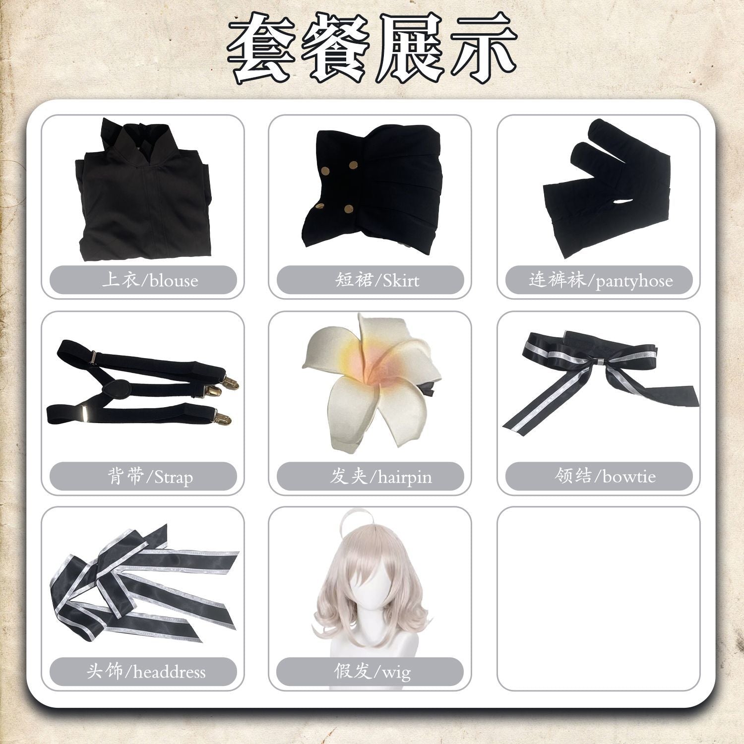 Anime Spy Classroom Hanazono Lily Cosplay Costume Wig Shirt Skirt Girls JK School Uniform Halloween