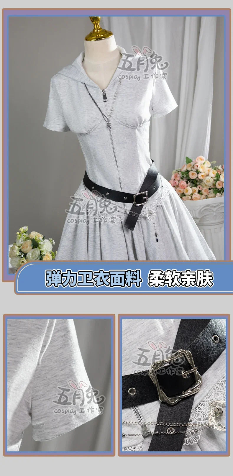 Love and Deepspace Heroines Cosplay Costume Emerald Cadence Halloween Carnival Party Christmas Play Role Clothes Clothing