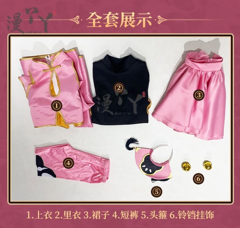 Cardcaptor Sakura Kinomoto Sakura Taoist Uniforms Cosplay Costume Cos Game Anime Party Uniform Hallowen Play Role Clothes