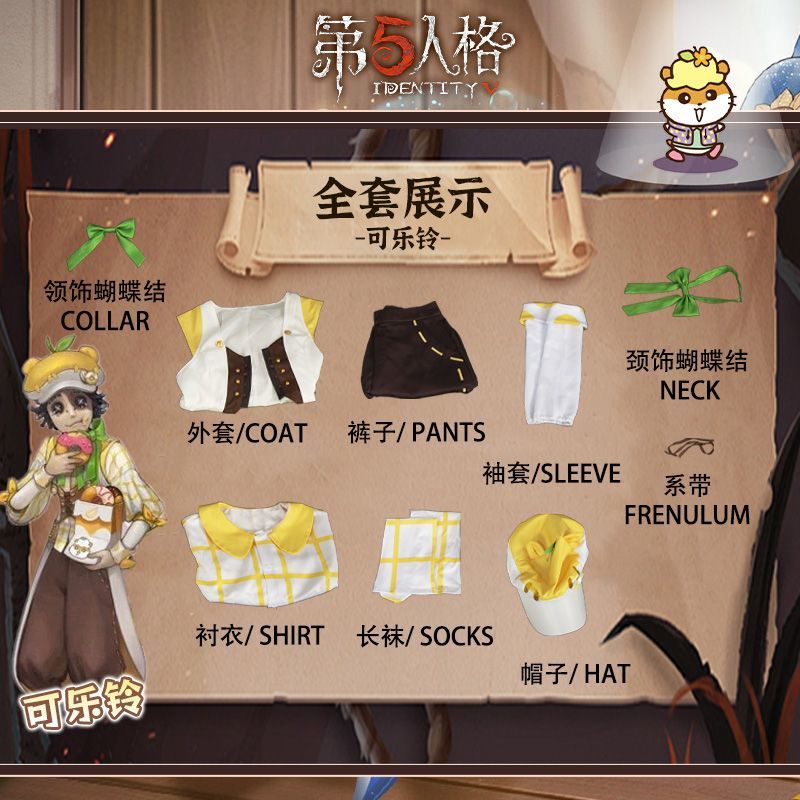 Norton Campbell Cosplay Costume Game Identity V Prospector Cosplay Suit Party Clothing Halloween Carnival Uniforms
