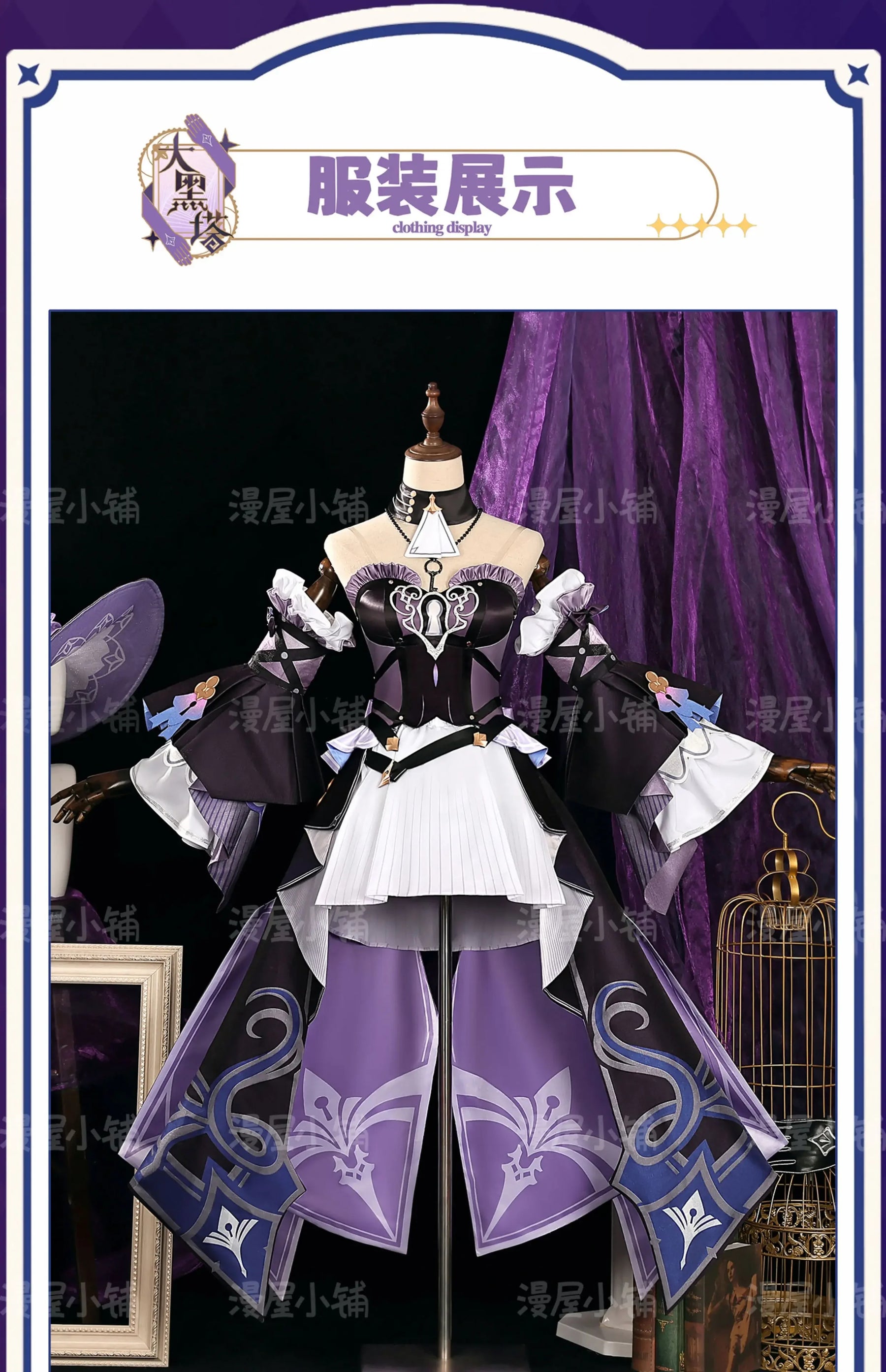 Shusheng Game Honkai Star Rail The Herta Cosplay Costume Herta Outfit Role Play For Halloween Carnival Prop Adult Women Men