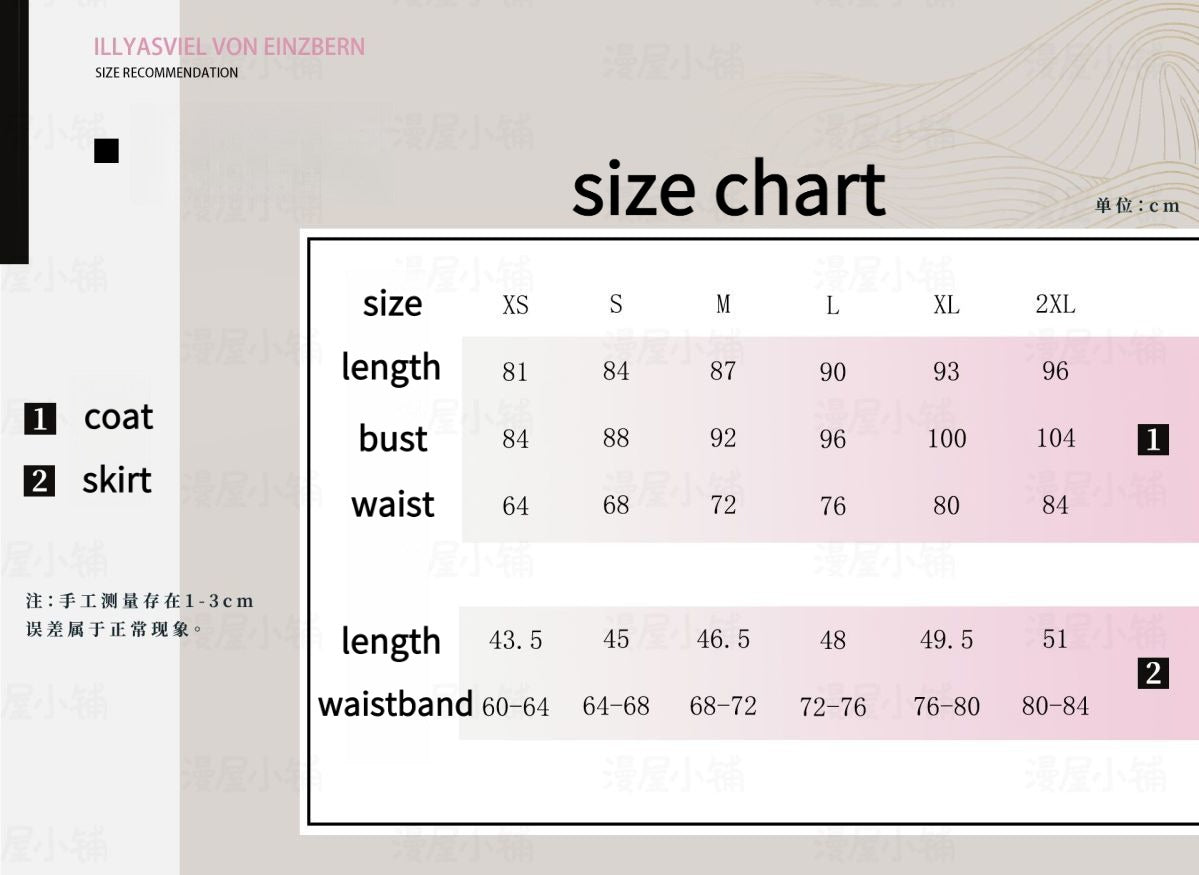 Anime Fate/Kaleid Liner Illyasviel von Einzbern Cosplay Costume Prisma Illya Wand Women Girls Halloween Roleplay Shoes Prop