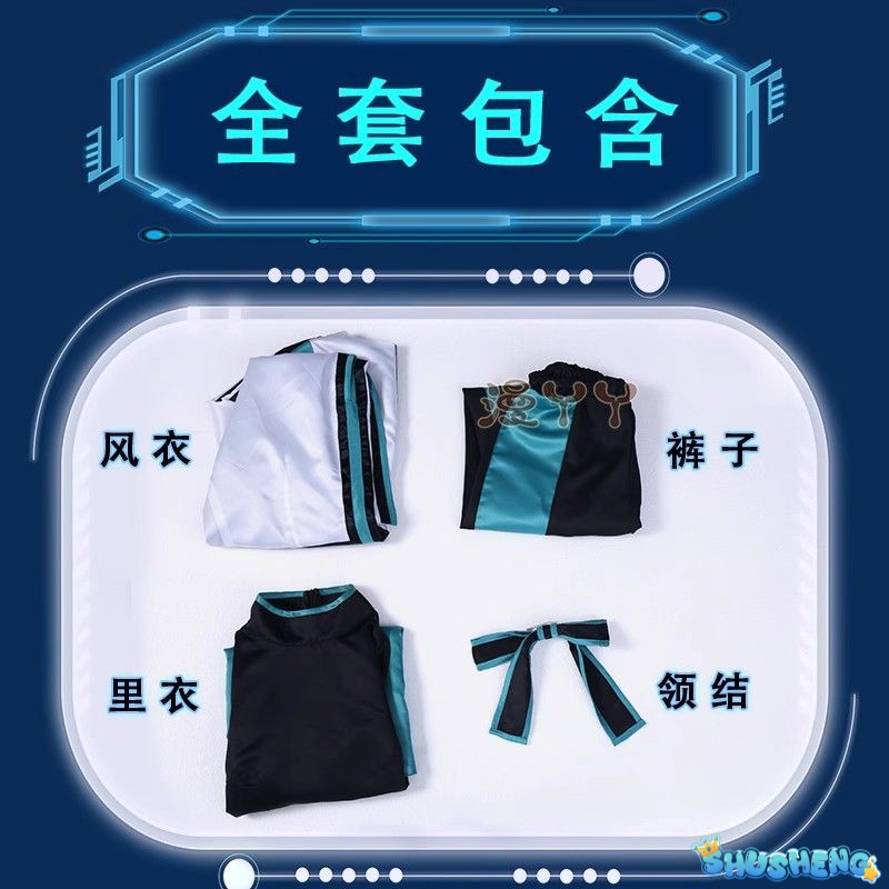 Moive Is Kamen Rider Zero One Lz Cosplay Costume Is Uniform Woman Halloween Cosplay Clothing