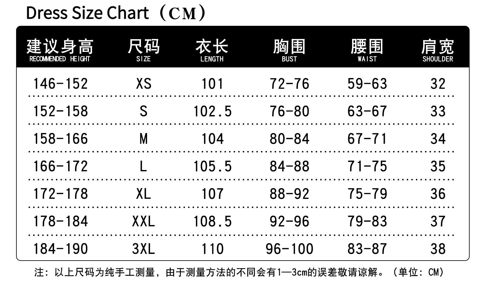 Anime Rock Is A Lady's Modesty Shiraya Tamaki Cosplay Costume Japanese JK Black School Uniform Skirt Woman Cute Campus Suit 2025